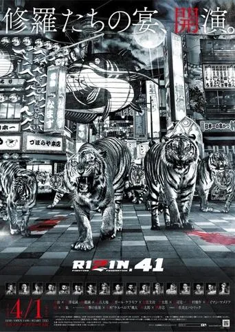 RIZIN 41 movie poster - Entertainment content