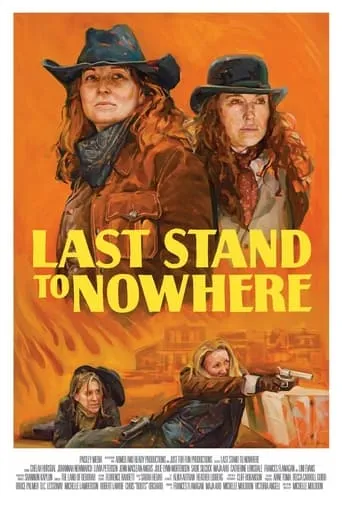 Last Stand to Nowhere movie poster - Entertainment content