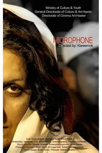 Microphone movie poster - Rated 5/10