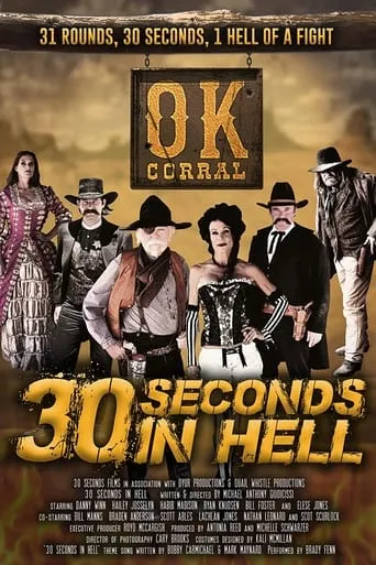 30 Seconds in Hell movie poster - Entertainment content