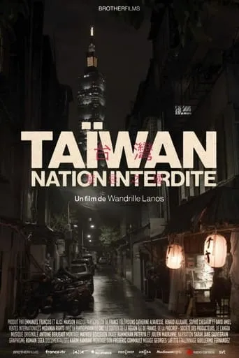 Taïwan, nation interdite movie poster - Rated 6/10