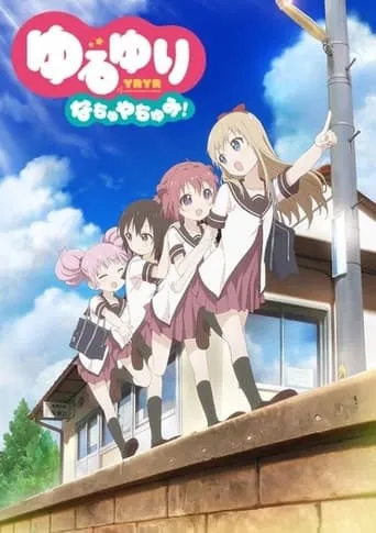 YuruYuri Nachuyachumi! movie poster - Rated 4/10