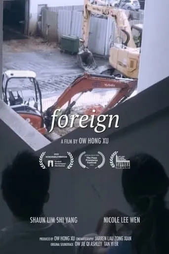 Foreign movie poster - Entertainment content