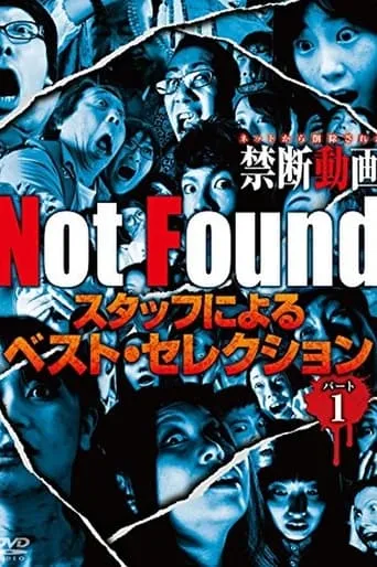 Not Found - Forbidden Videos Removed from the Net - Best Selection by Staff Part 1 movie poster - Rated 7.5/10
