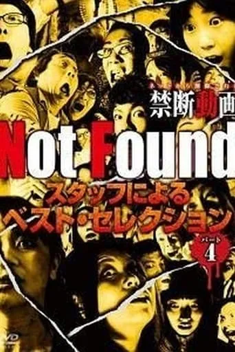 Not Found - Forbidden Videos Removed from the Net - Best Selection by Staff Part 4 movie poster - Rated 4.7/10