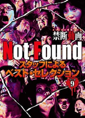 Not Found - Forbidden Videos Removed from the Net - Best Selection by Staff Part 9 movie poster - Rated 5.2/10