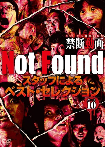Not Found - Forbidden Videos Removed from the Net - Best Selection by Staff Part 10 movie poster - Rated 4.5/10