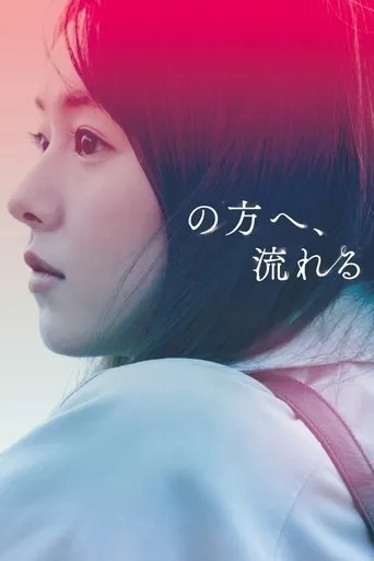 As It Flows movie poster - Rated 5.5/10