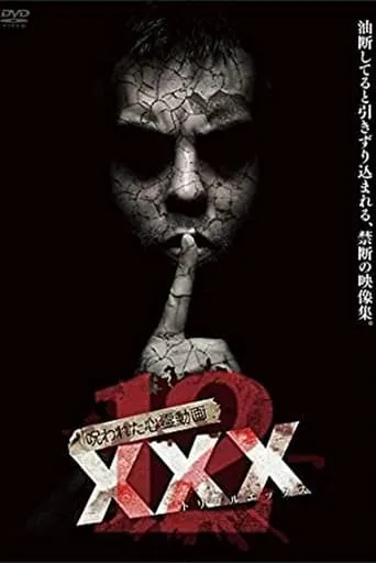 Cursed Psychic Video XXX 12 movie poster - Rated 7.5/10