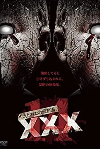 Cursed Psychic Video XXX 14 movie poster - Rated 8/10