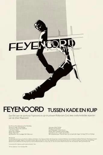 Feyenoord - tussen kade en Kuip movie poster - Entertainment content