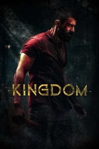 Kingdom movie poster - Rated 7.667/10