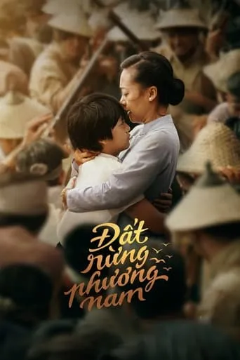 Song of the South movie poster - Rated 4.8/10