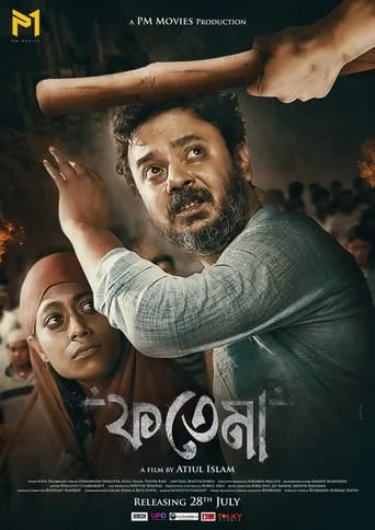 Fatema movie poster - Entertainment content