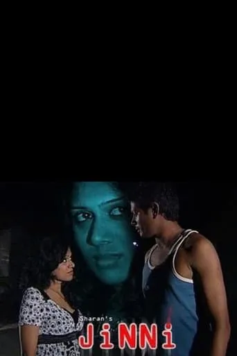 Jinni movie poster - Entertainment content