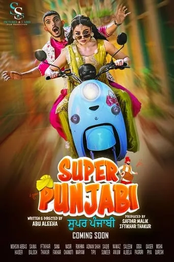 Super Punjabi movie poster - Entertainment content
