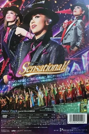 Sensational! movie poster - Entertainment content