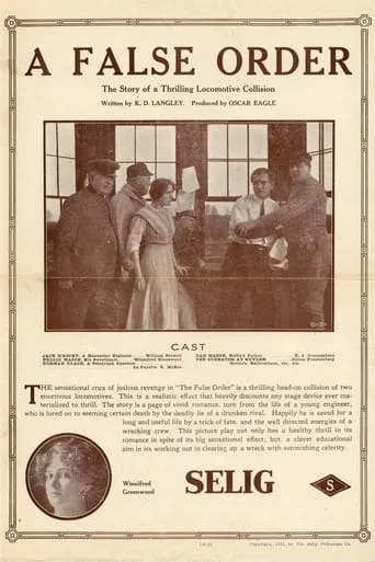 The False Order movie poster - Entertainment content