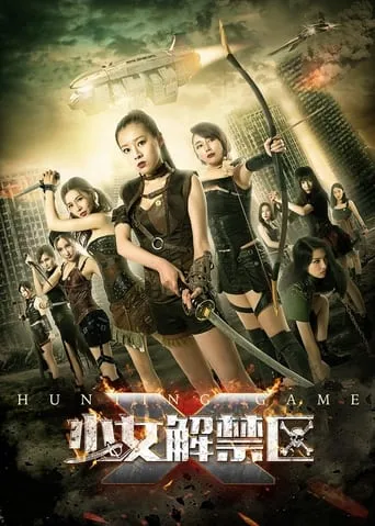 Hunting Game movie poster - Entertainment content