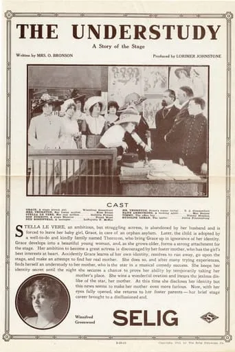 The Understudy movie poster - Entertainment content