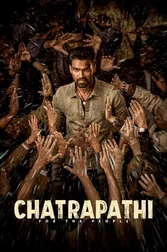 Chatrapathi movie poster - Rated 7/10