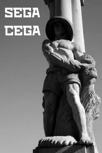 SEGA CEGA movie poster - Entertainment content