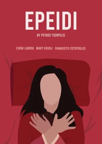 Epeidi movie poster - Rated 10/10