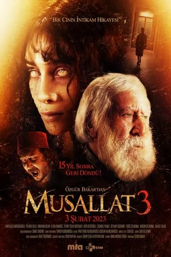 Musallat 3 movie poster - Entertainment content