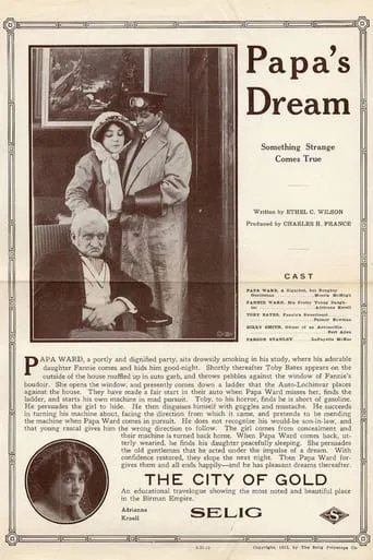 Papa's Dream movie poster - Entertainment content