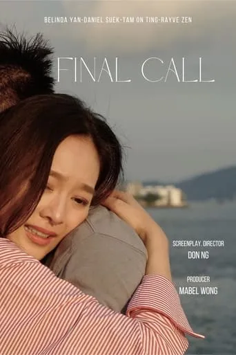 Final Call movie poster - Entertainment content