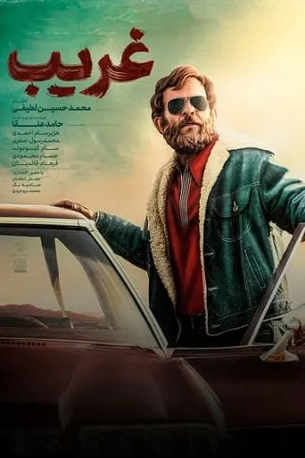 Unknown movie poster - Rated 7.5/10