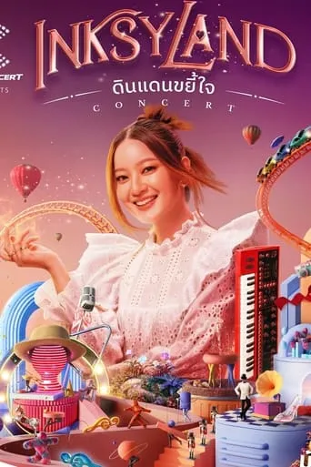 INKSYLAND Concert movie poster - Rated 6.5/10