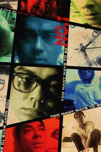 Too Many Ways to Be No. 1 movie poster - Rated 6.8/10