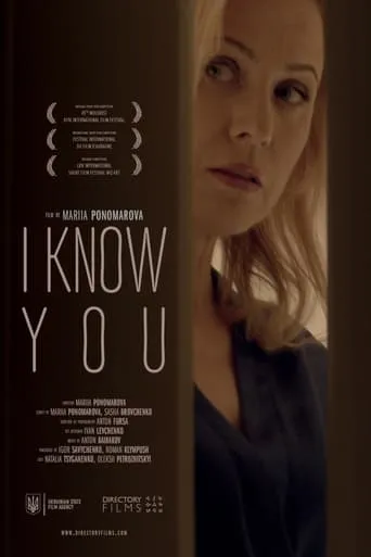 I Know You movie poster - Entertainment content