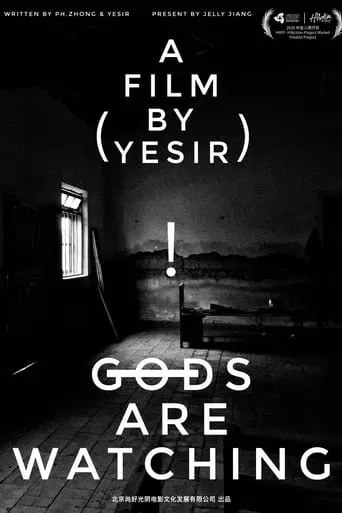 Gods Are Watching movie poster - Entertainment content