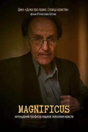 Magnificus movie poster - Entertainment content