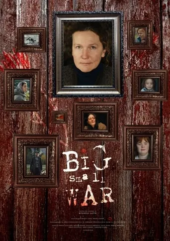 Big Small War movie poster - Entertainment content