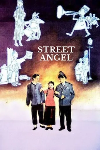 Street Angel movie poster - Rated 6.6/10