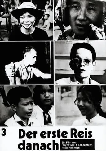 And Then the First Rice movie poster - Entertainment content