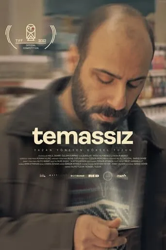 Contactless movie poster - Entertainment content