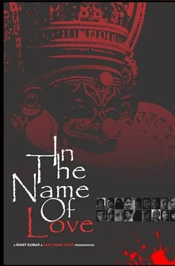 In the Name of Love! movie poster - Entertainment content