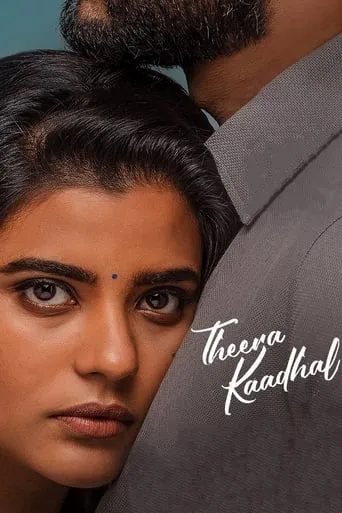 Theera Kaadhal movie poster - Rated 6.8/10