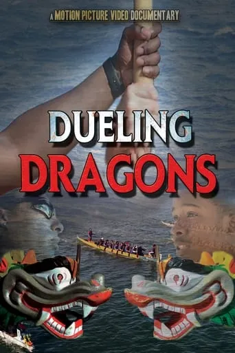Dueling Dragons movie poster - Rated 7/10