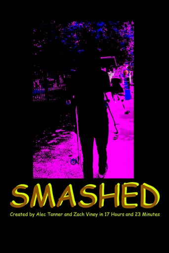 SMASHED movie poster - Entertainment content