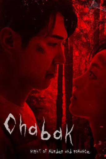 Chabak - Night of Murder and Romance movie poster - Rated 3.5/10
