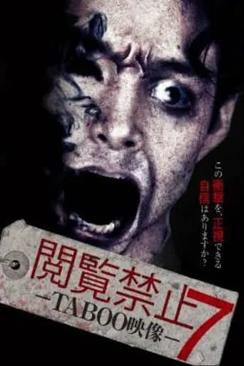 Viewing Prohibited 7 TABOO Video movie poster - Entertainment content