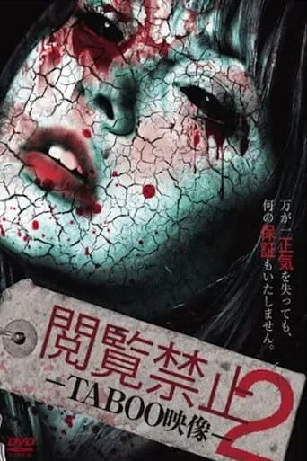 Viewing Prohibited 2 TABOO Video movie poster - Entertainment content