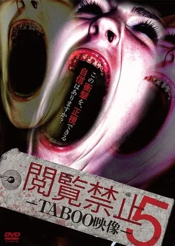Viewing Prohibited 5 TABOO Video movie poster - Entertainment content