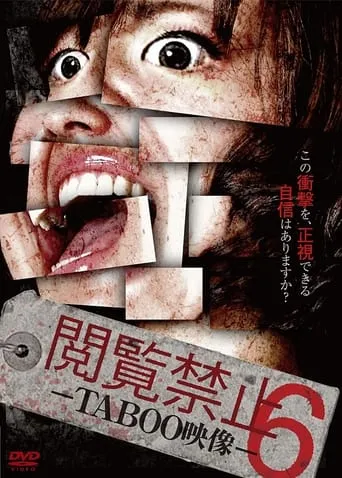 Viewing Prohibited 6 TABOO Video movie poster - Entertainment content
