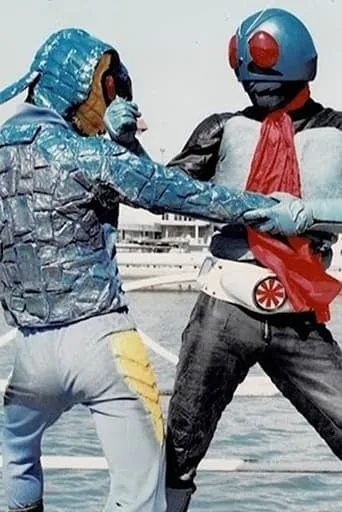 Kamen Rider: Old No. 1 Edition movie poster - Entertainment content